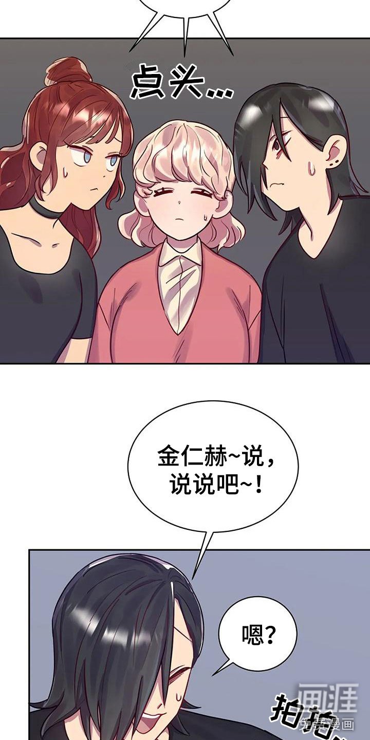 第11章：讨论