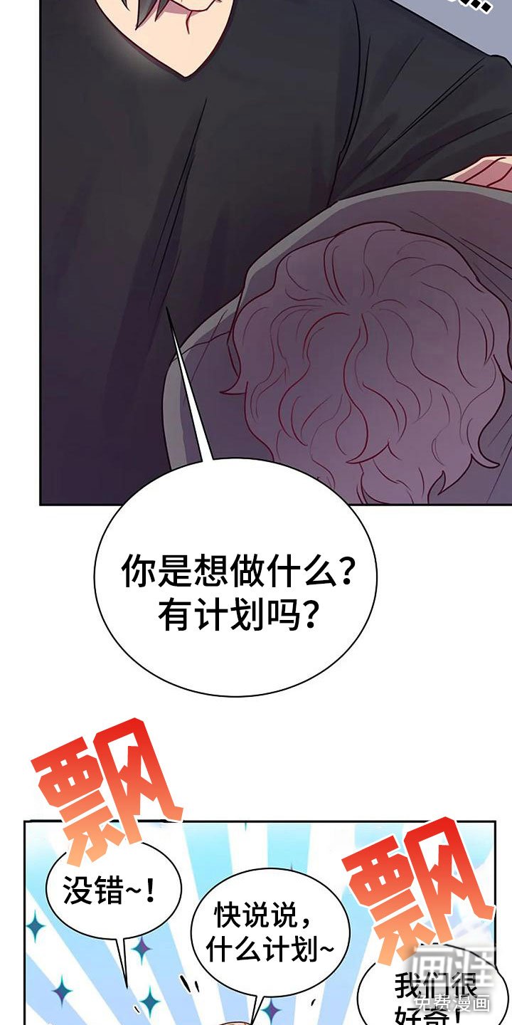 第11章：讨论