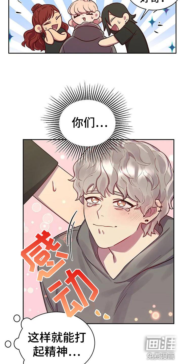 第11章：讨论