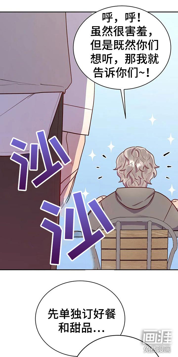 第11章：讨论