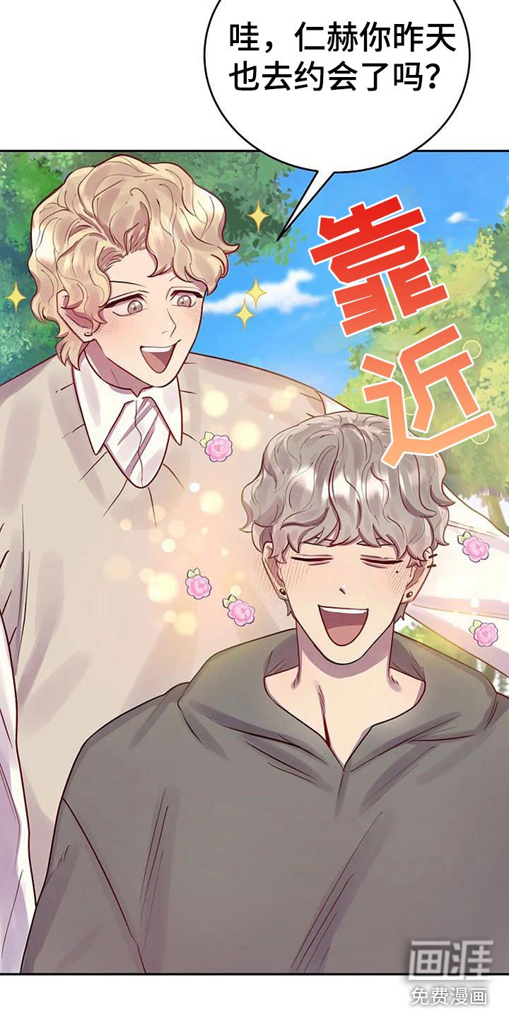 第11章：讨论