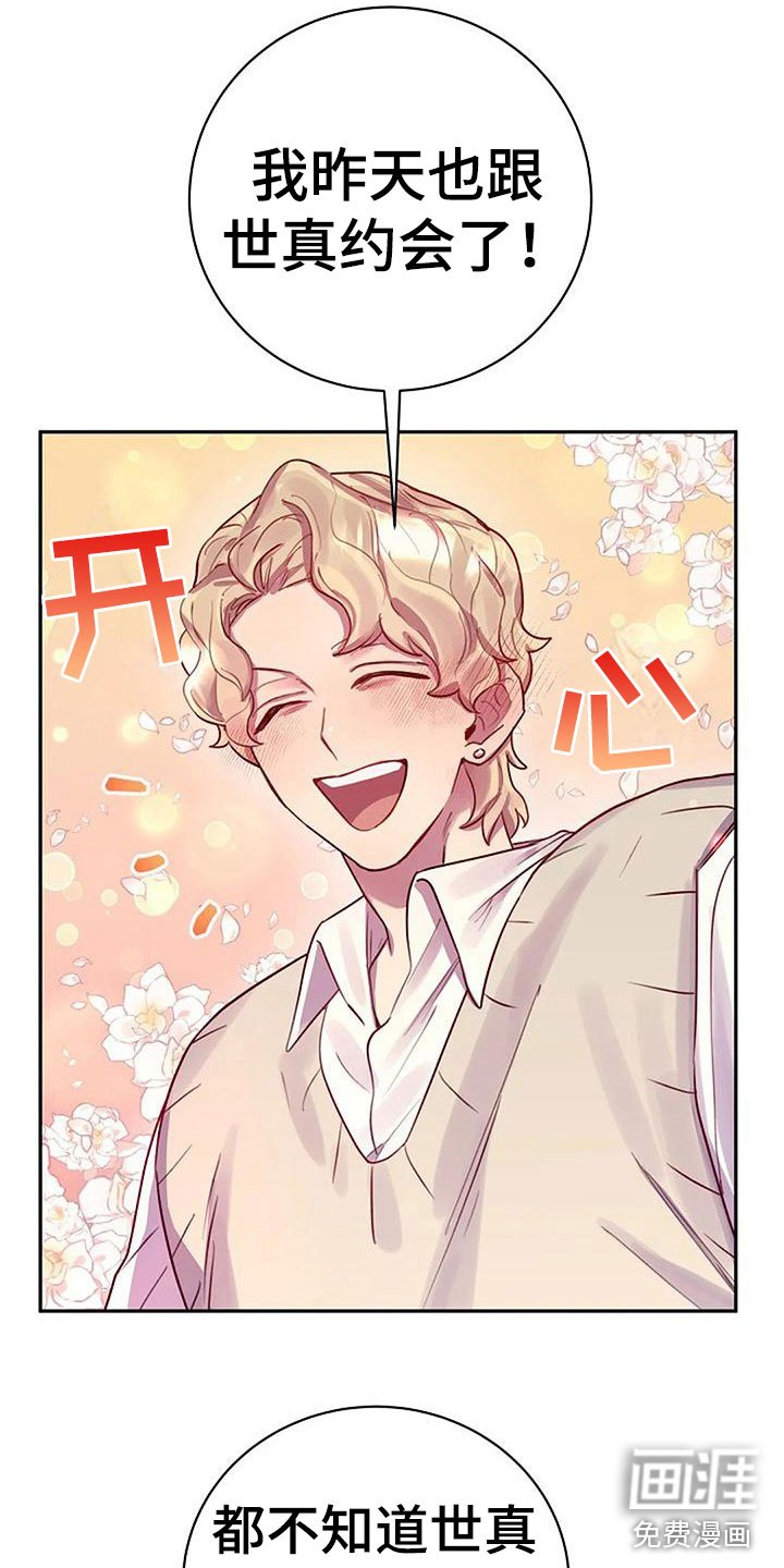 第11章：讨论