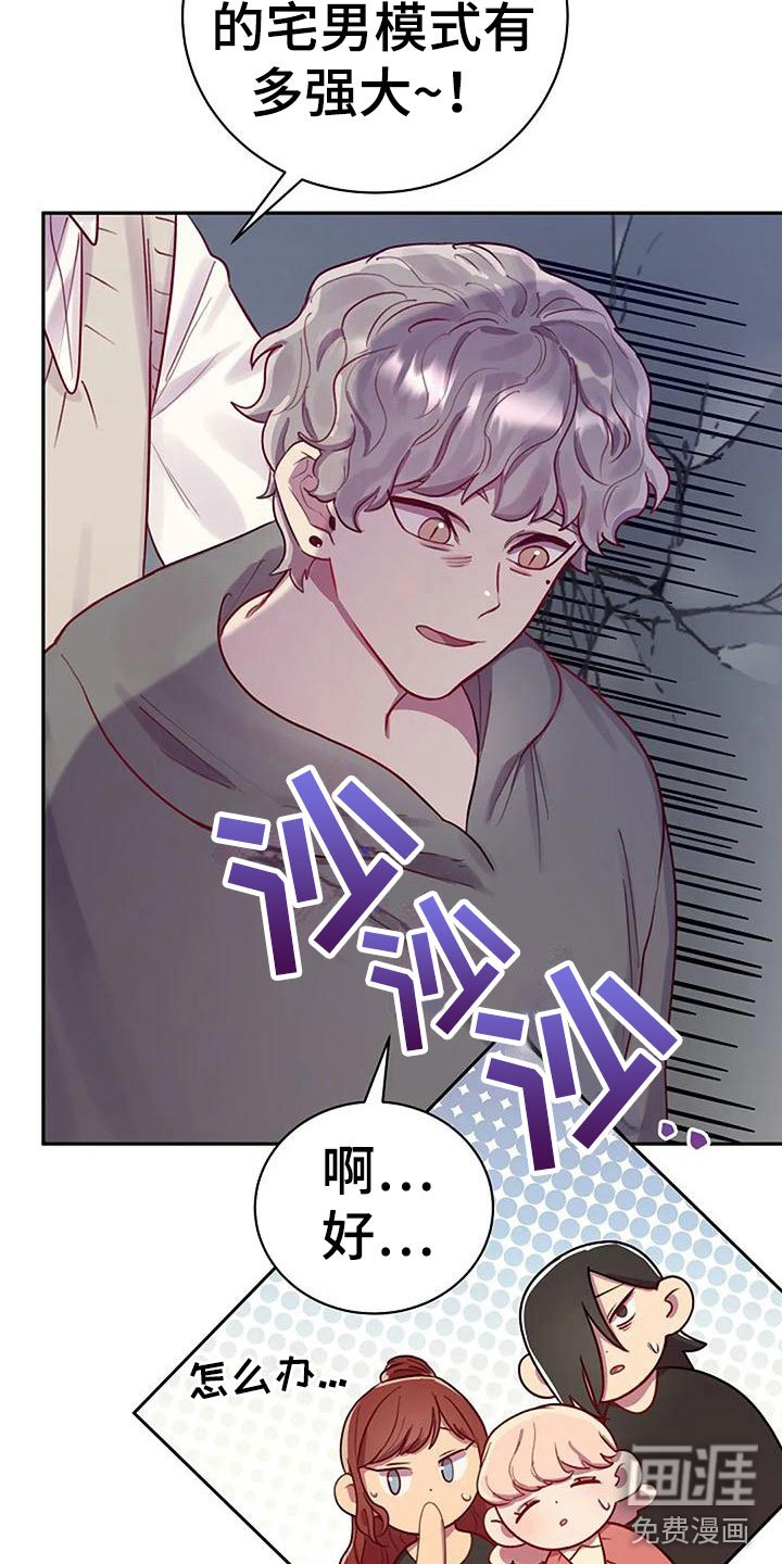 第11章：讨论