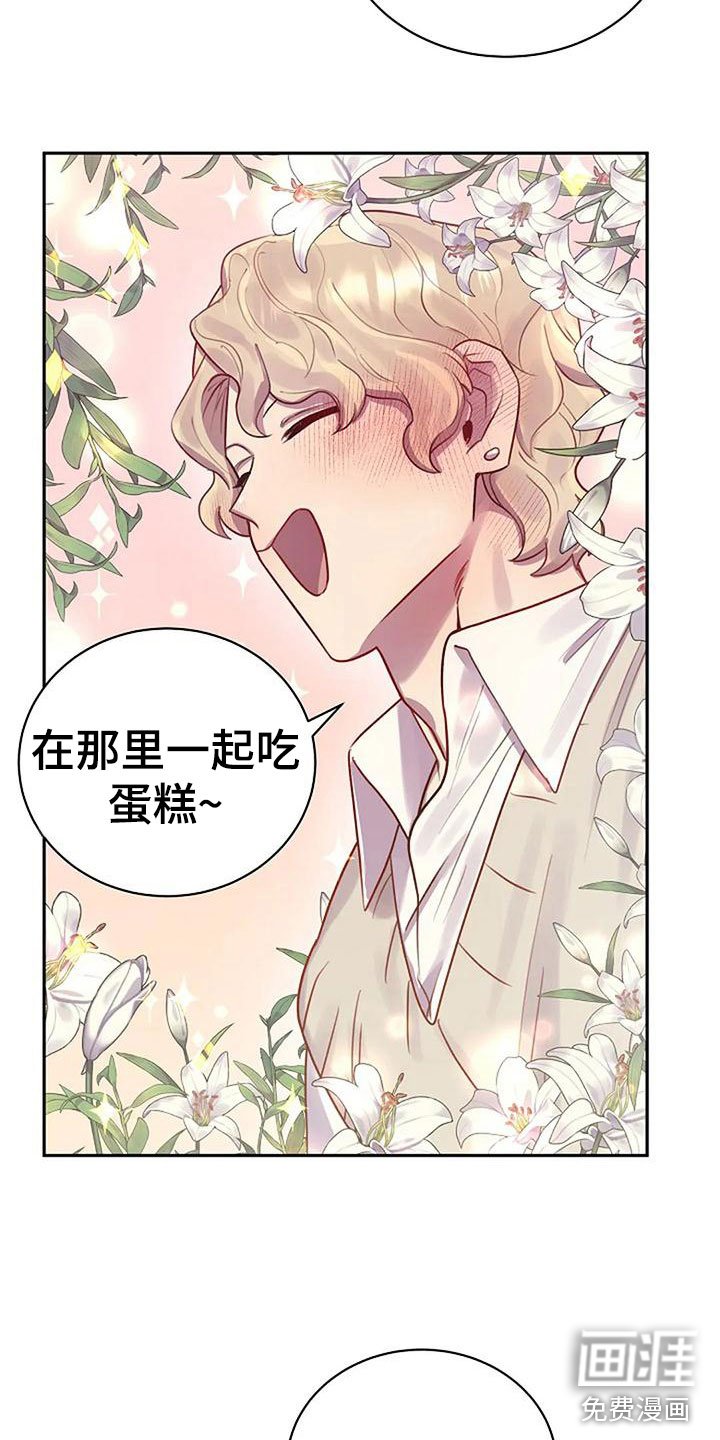 第11章：讨论