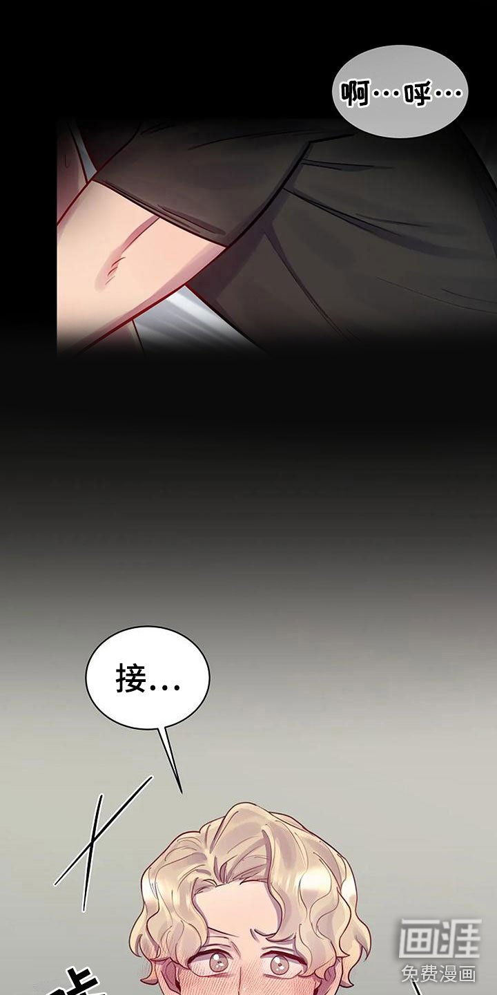 第11章：讨论