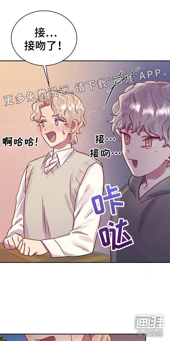 第12章：他来了