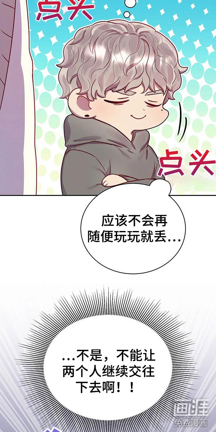 第12章：他来了