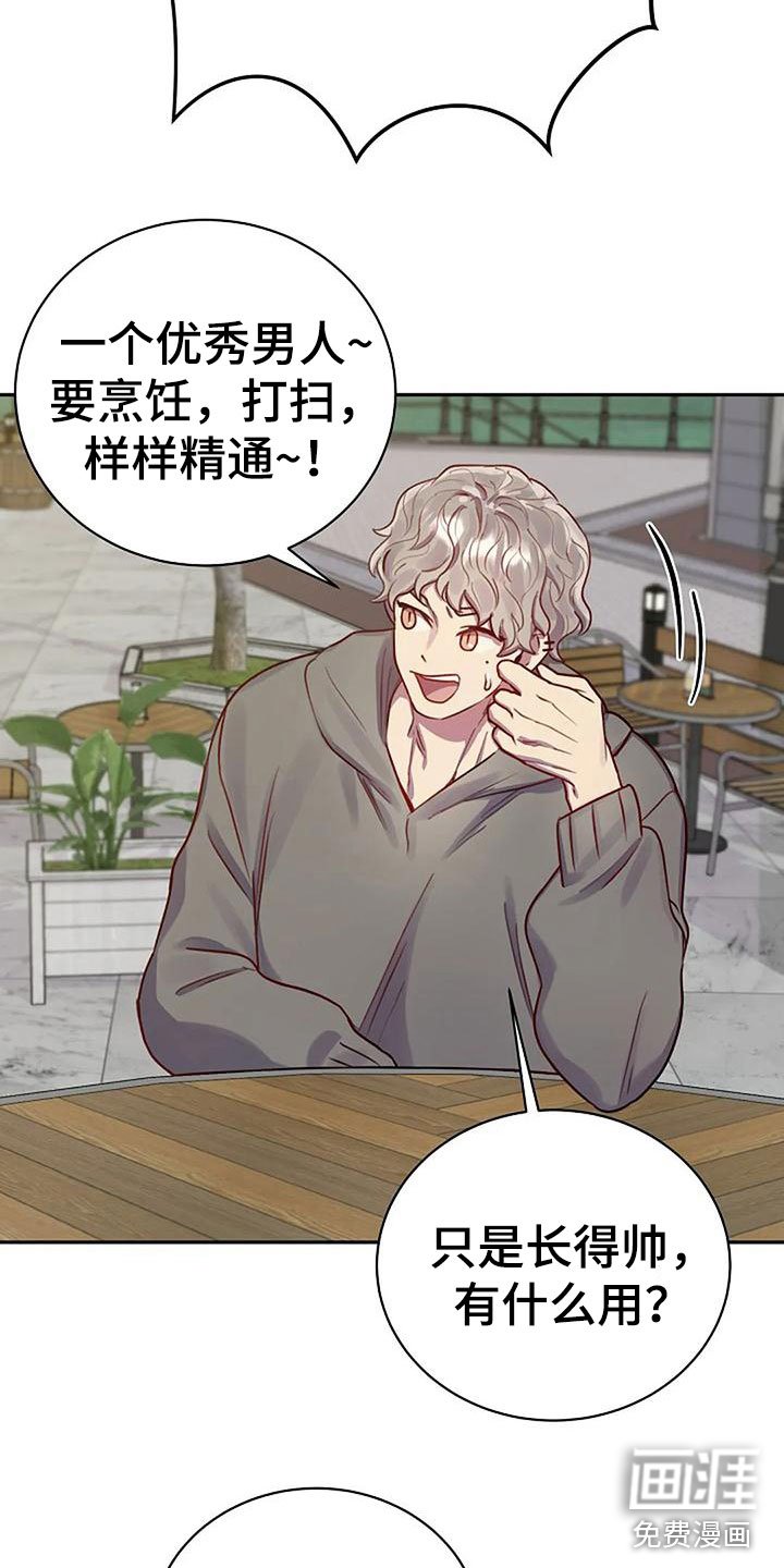 第12章：他来了