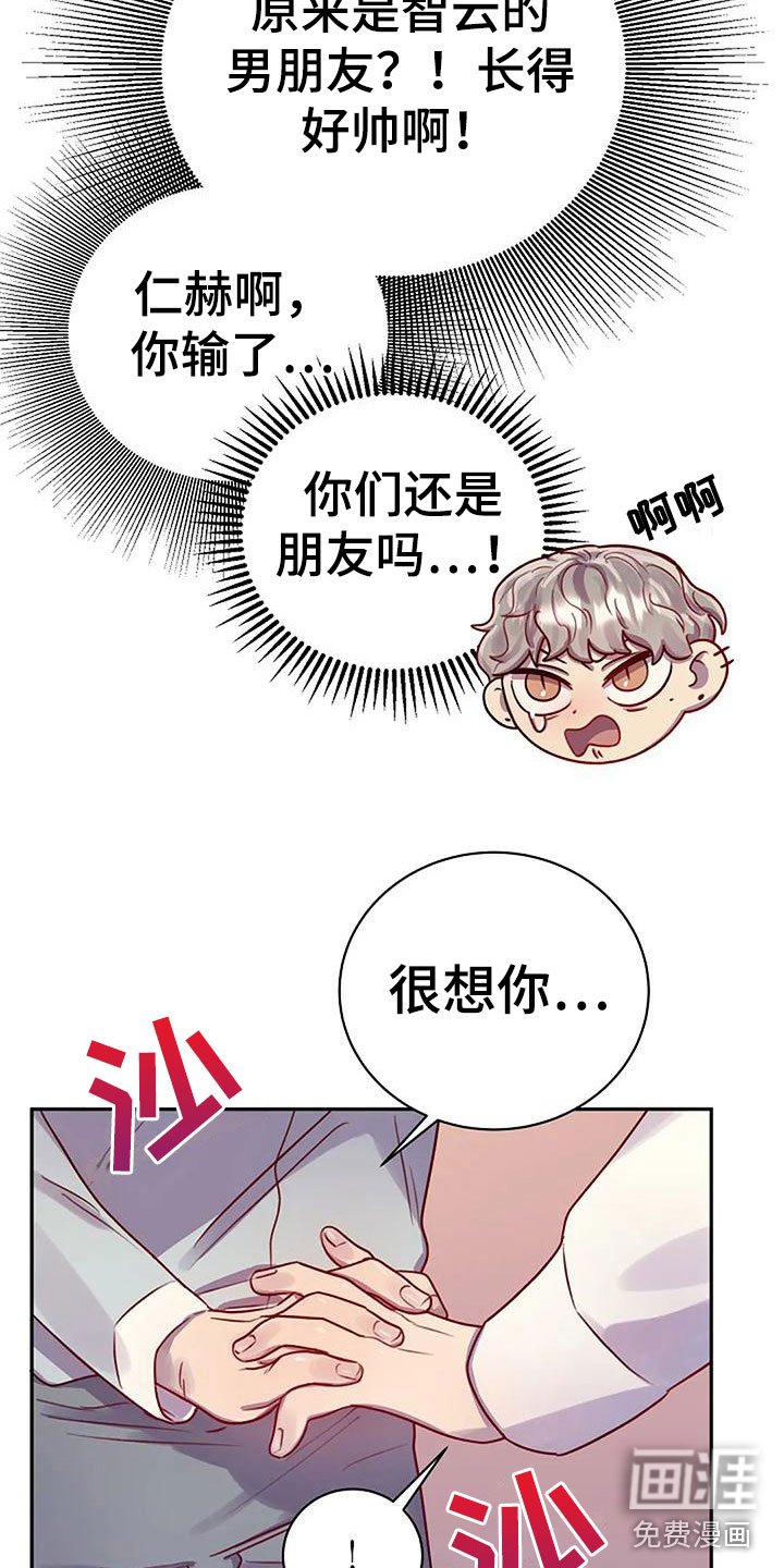 第12章：他来了