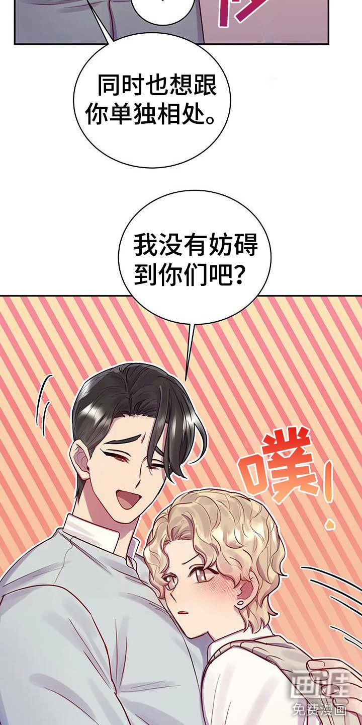 第12章：他来了