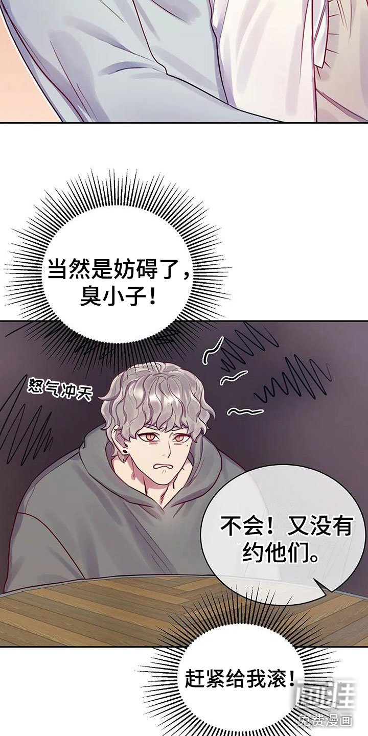 第12章：他来了