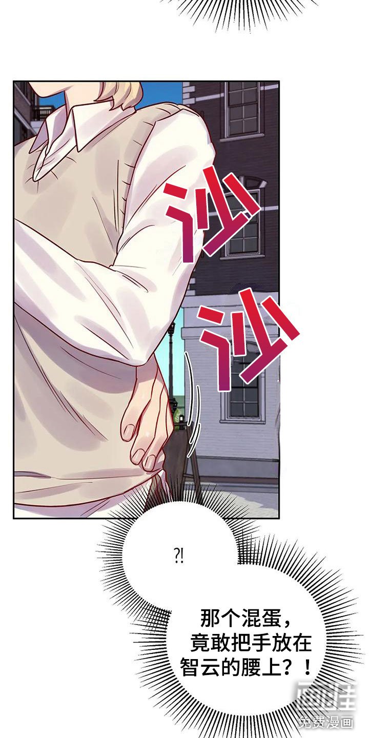 第12章：他来了