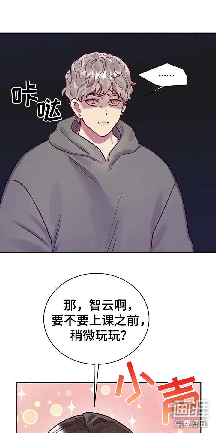 第12章：他来了
