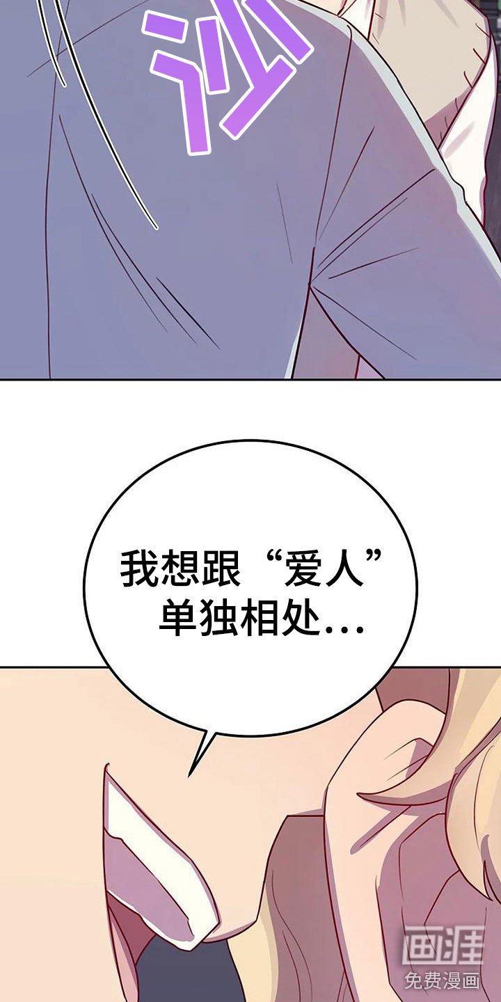 第12章：他来了