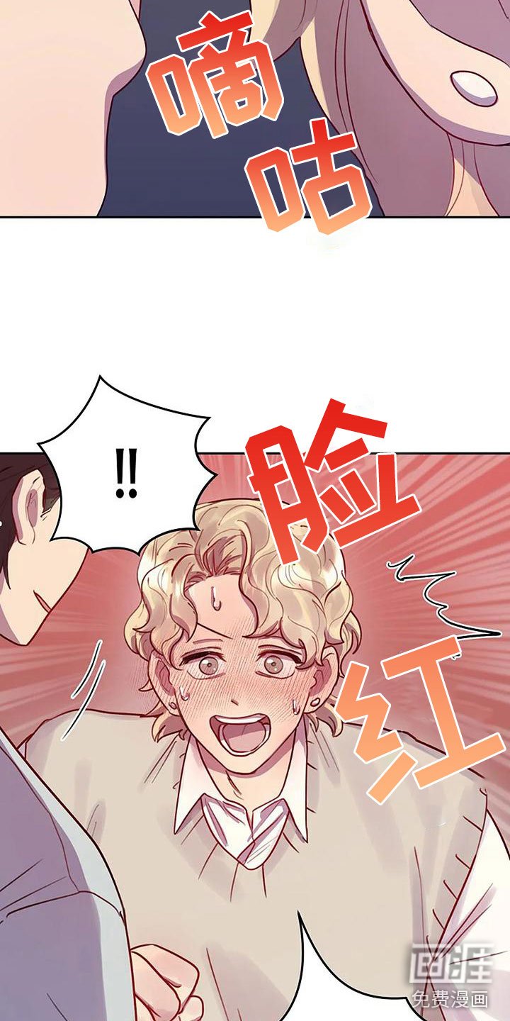 第12章：他来了