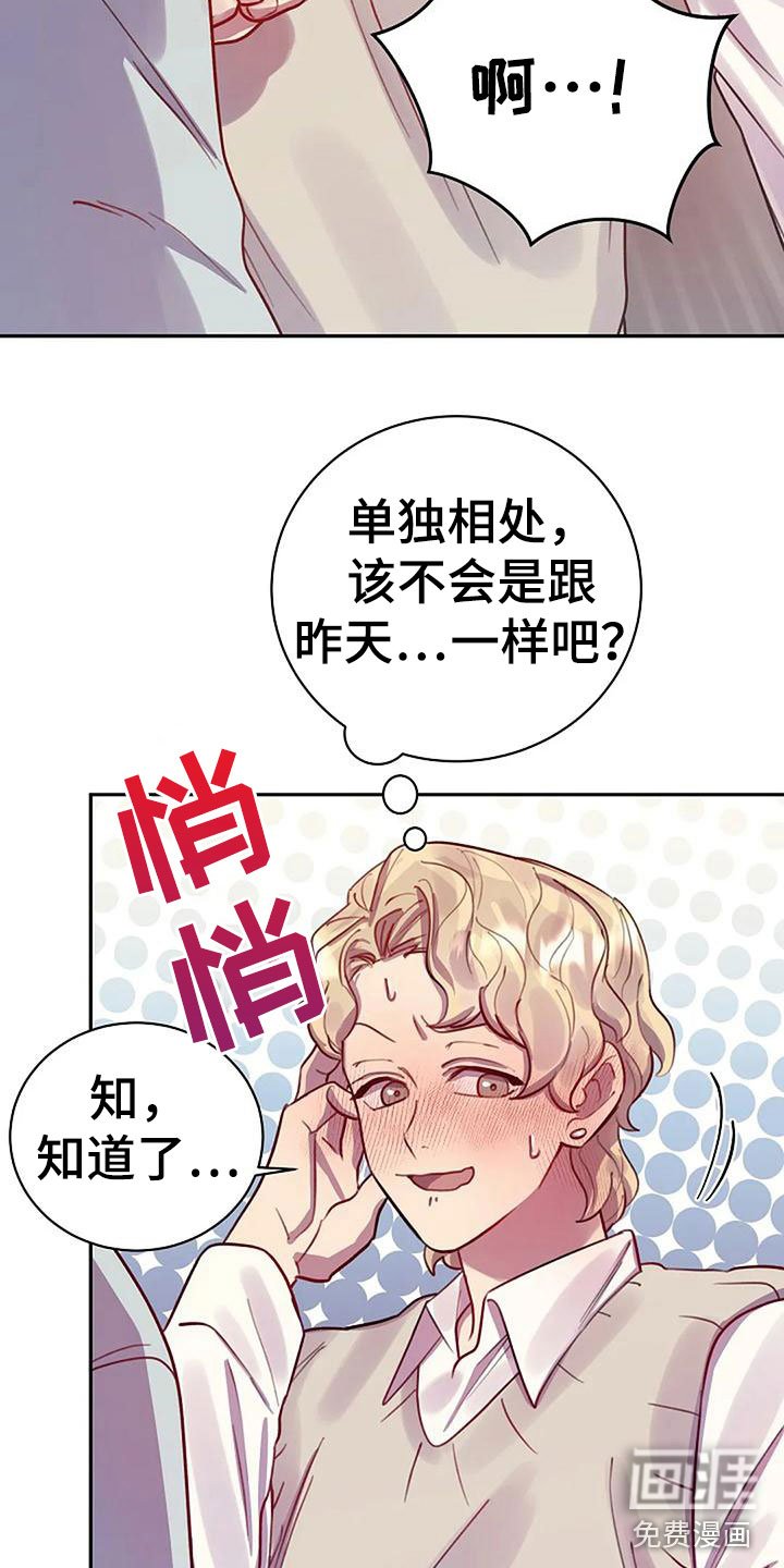 第12章：他来了