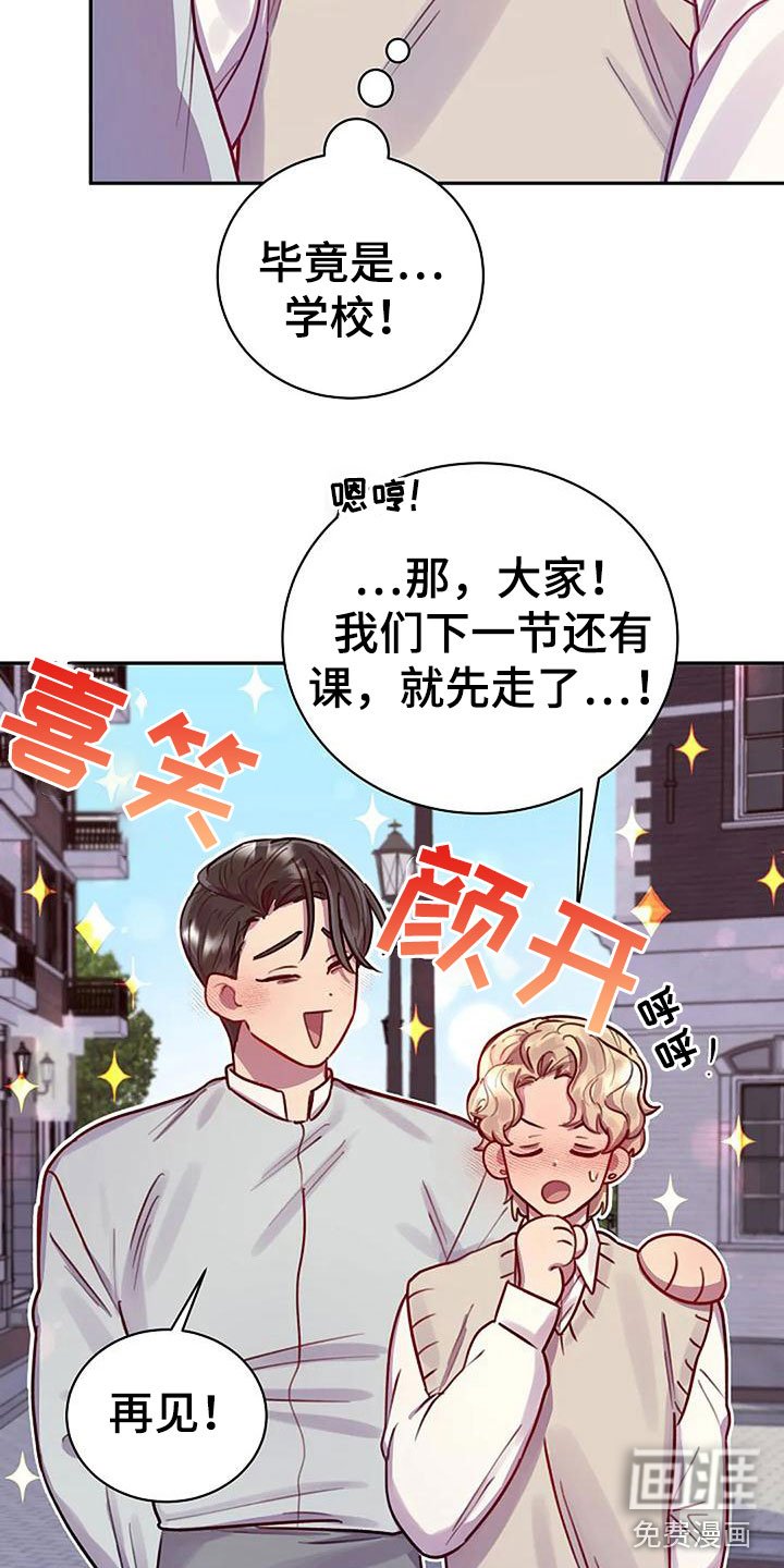 第12章：他来了