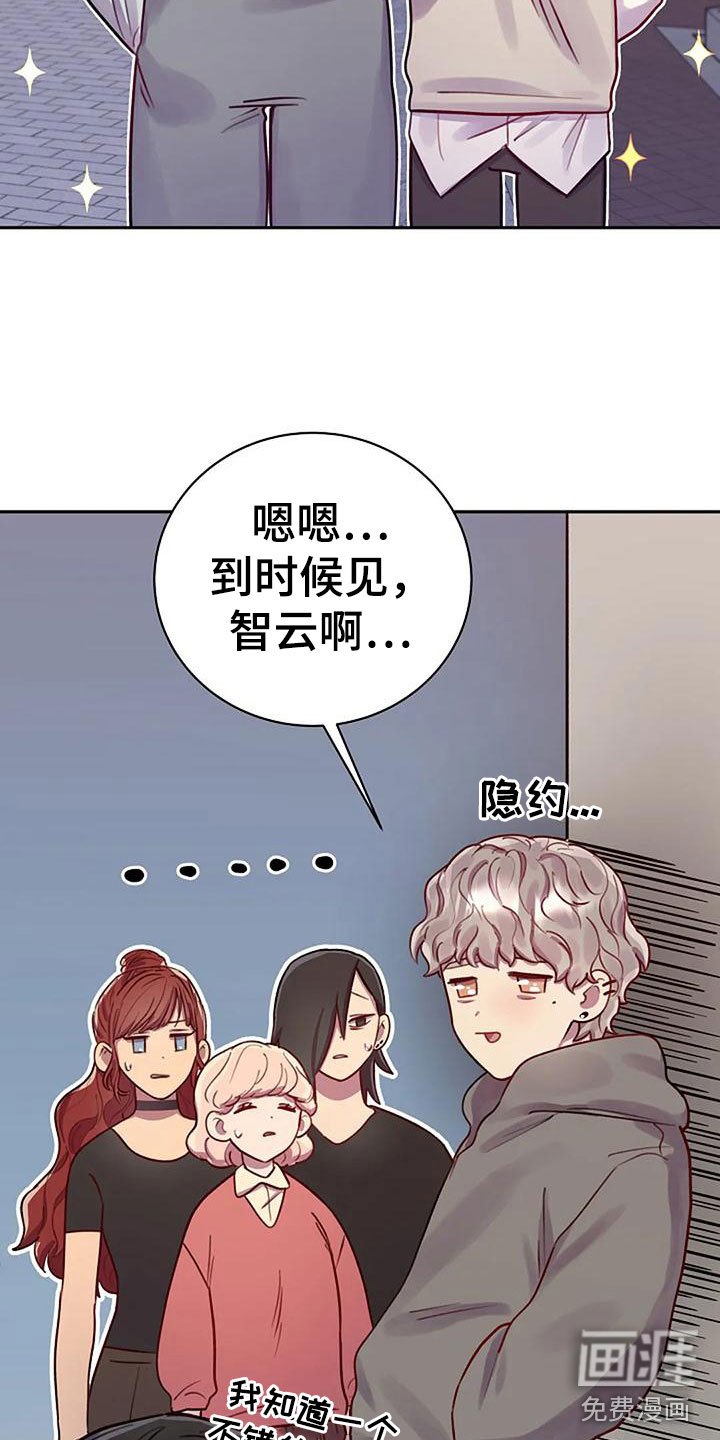 第12章：他来了