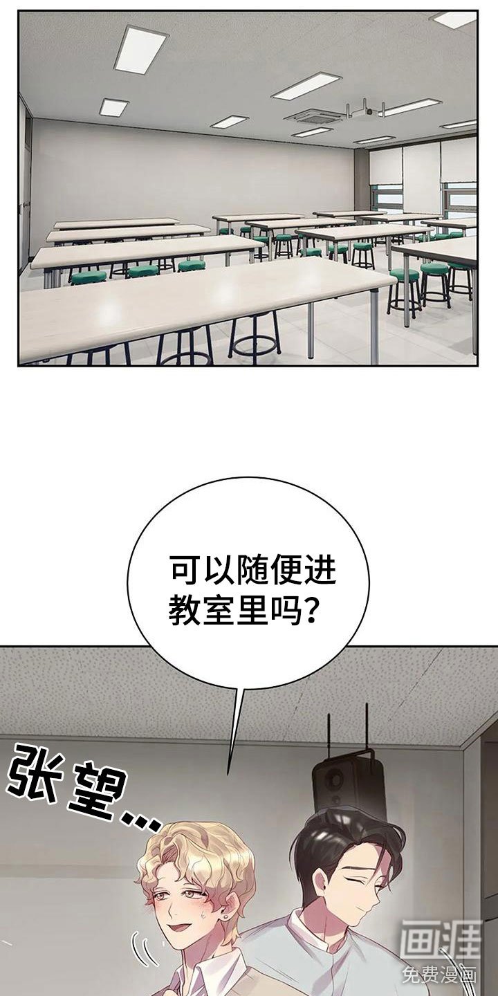 第13章：给我看