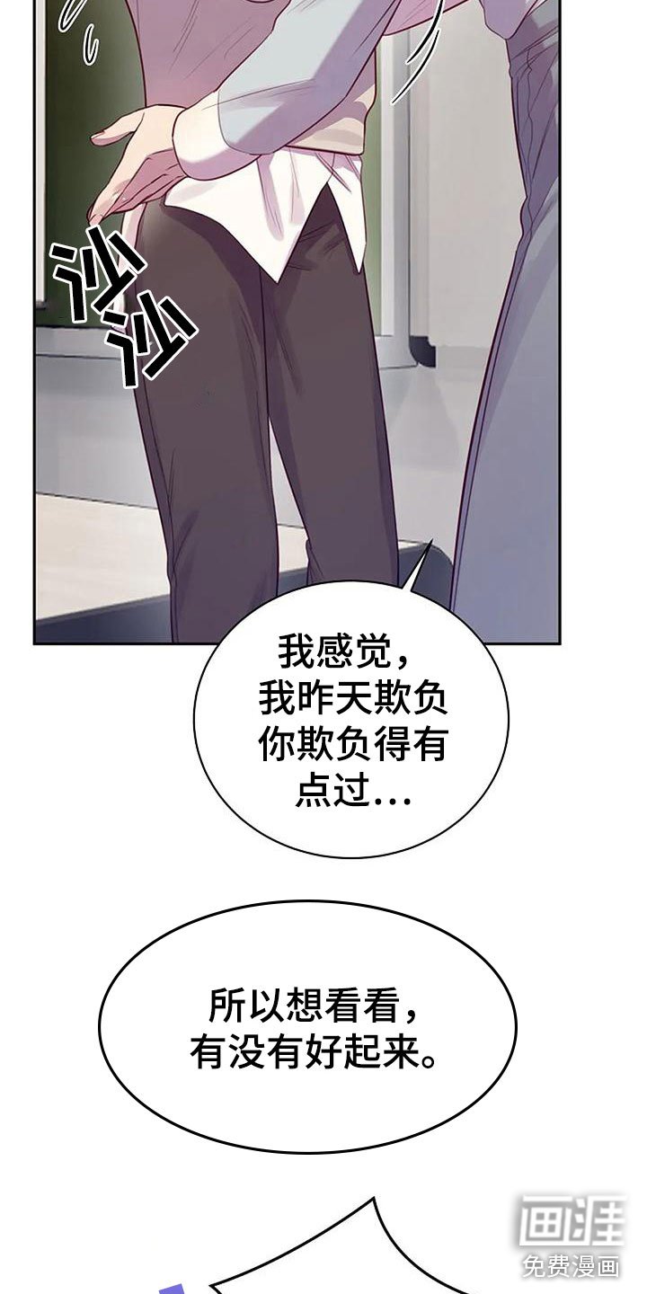 第13章：给我看