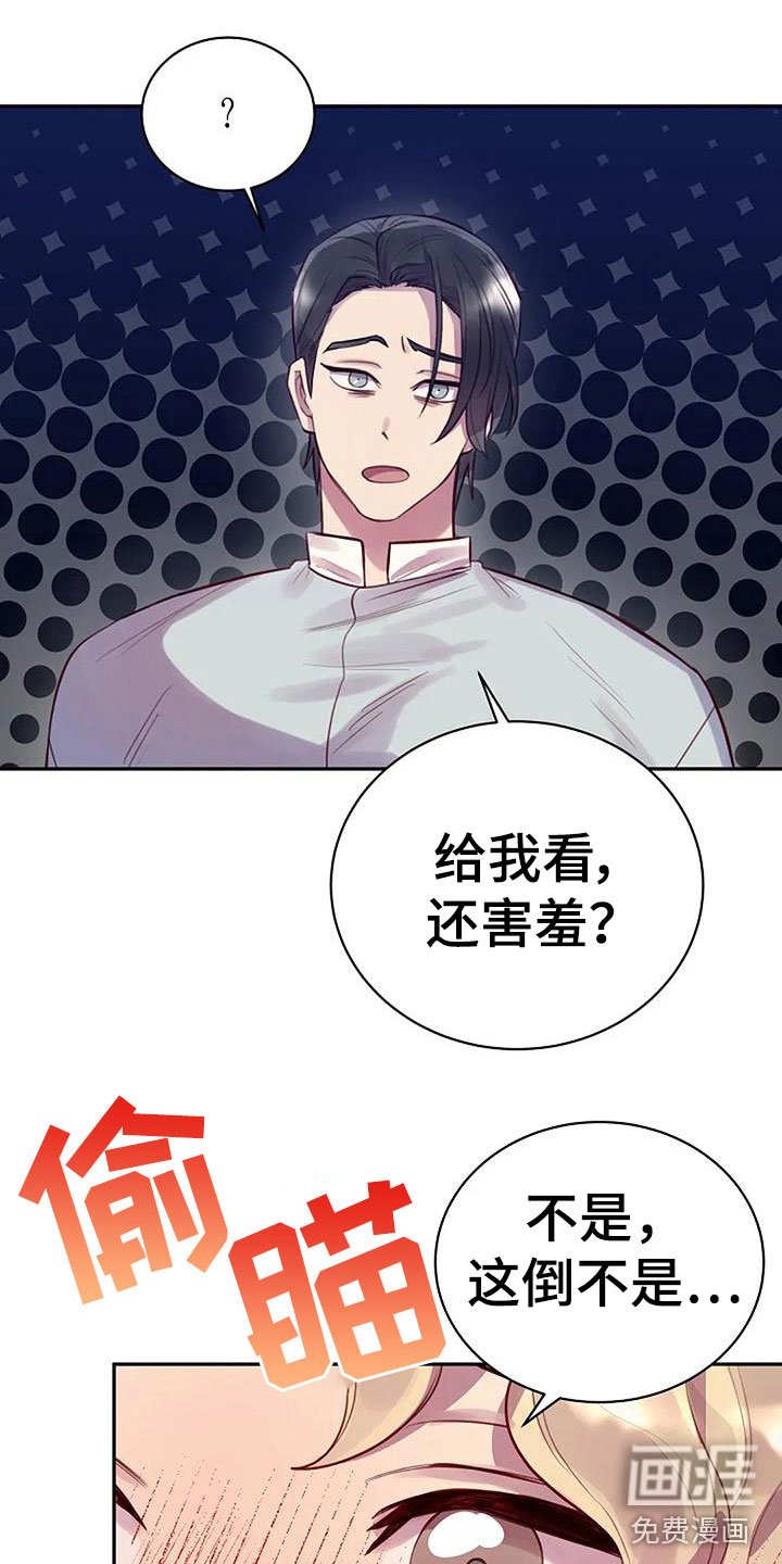 第13章：给我看
