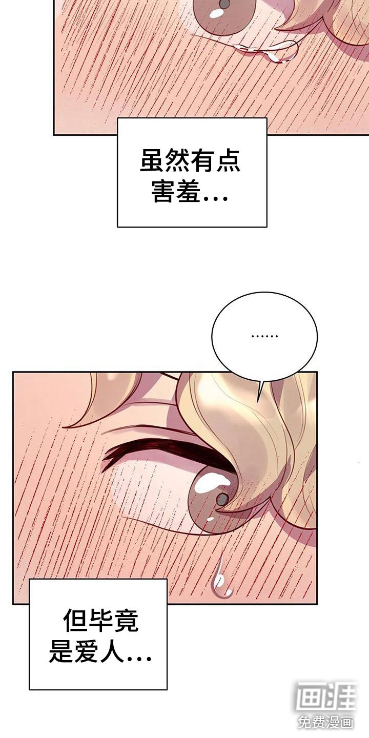 第13章：给我看