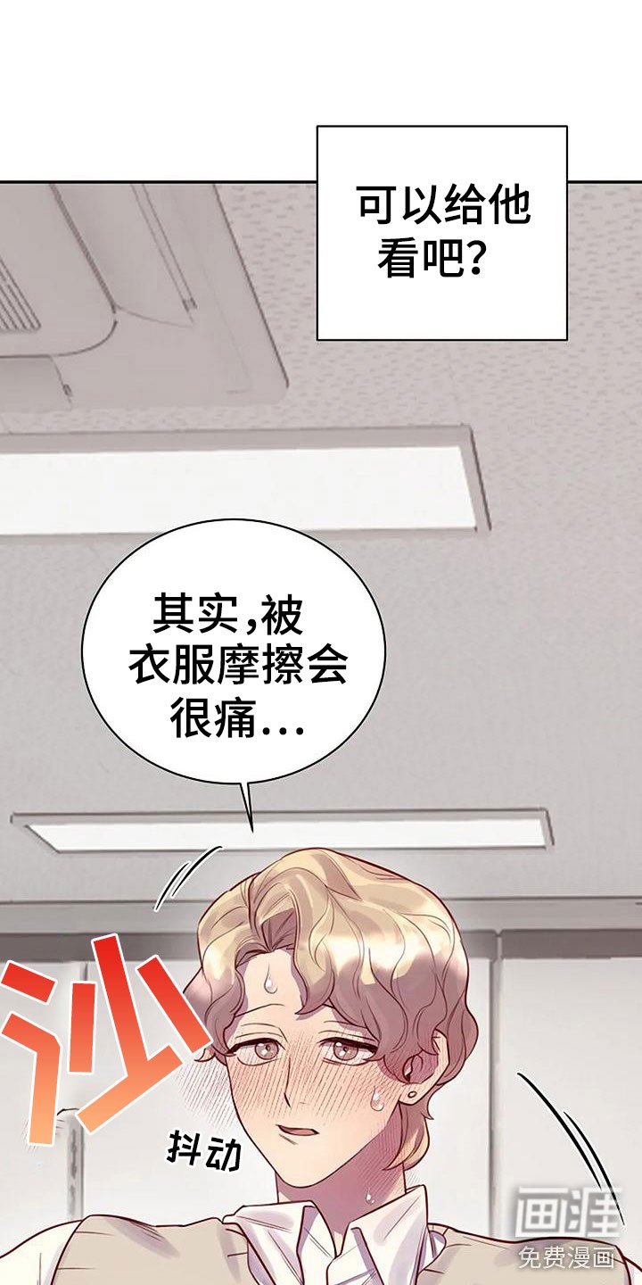 第13章：给我看