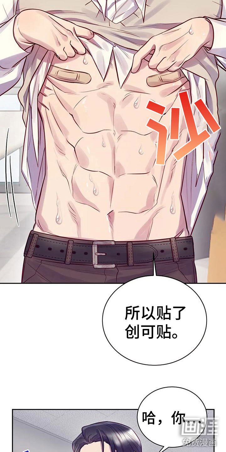 第13章：给我看