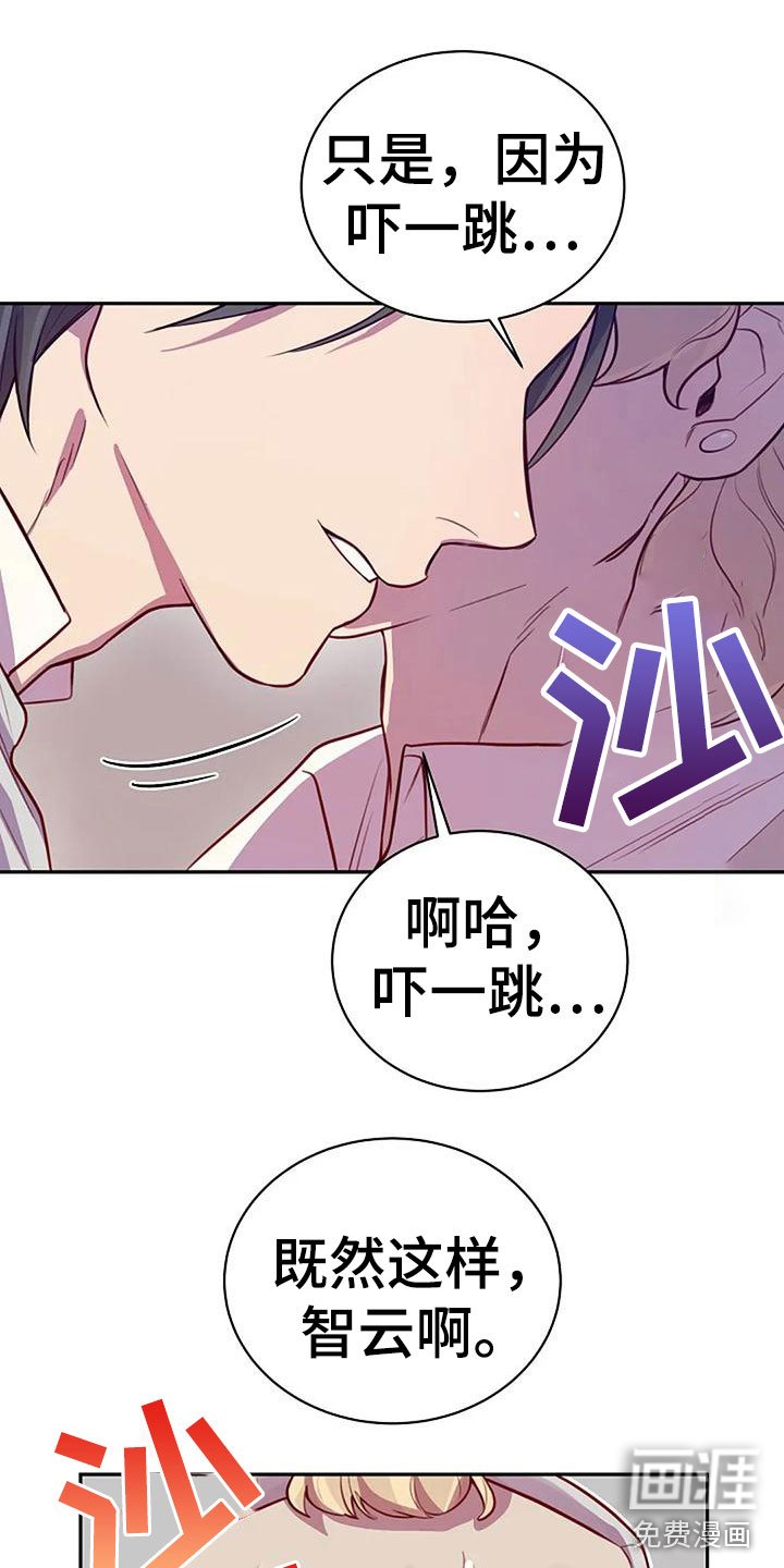 第13章：给我看