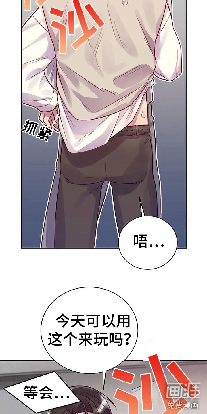 第13章：给我看