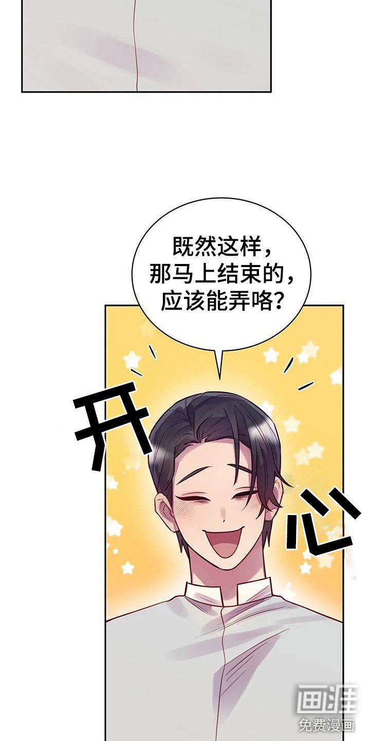 第13章：给我看