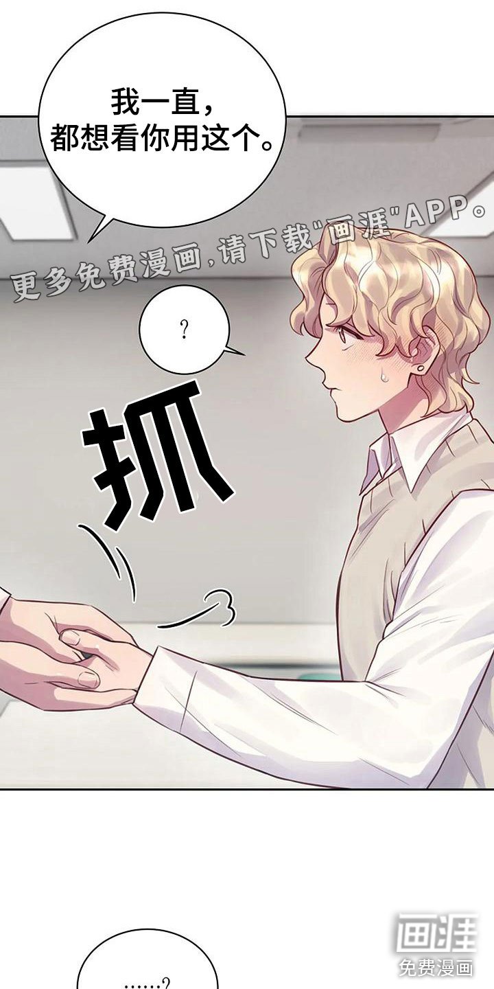 第14章：帮你