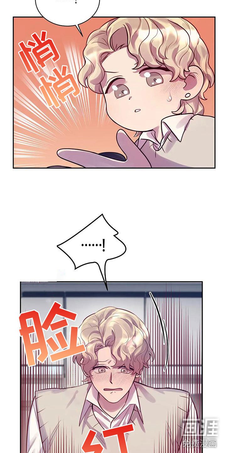 第14章：帮你
