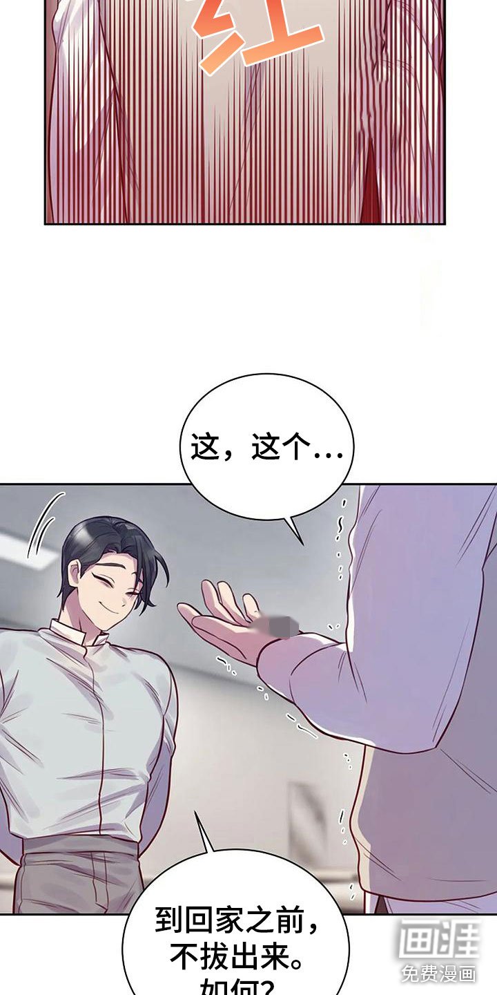 第14章：帮你