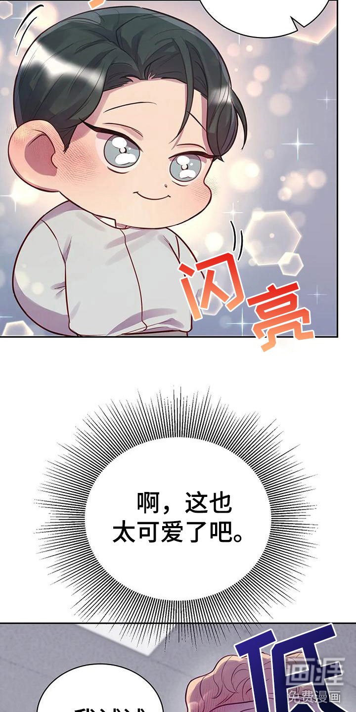 第14章：帮你