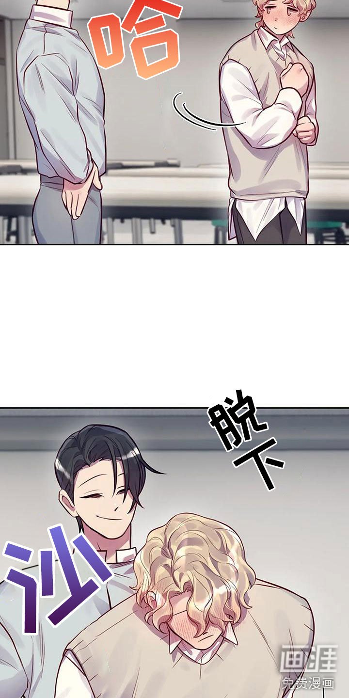 第14章：帮你