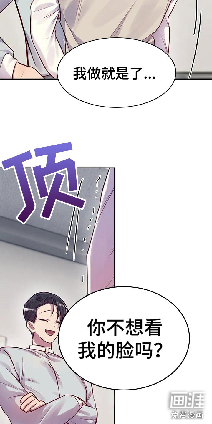 第14章：帮你