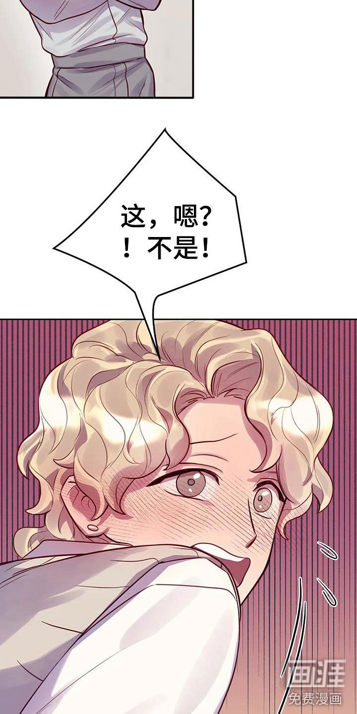 第14章：帮你
