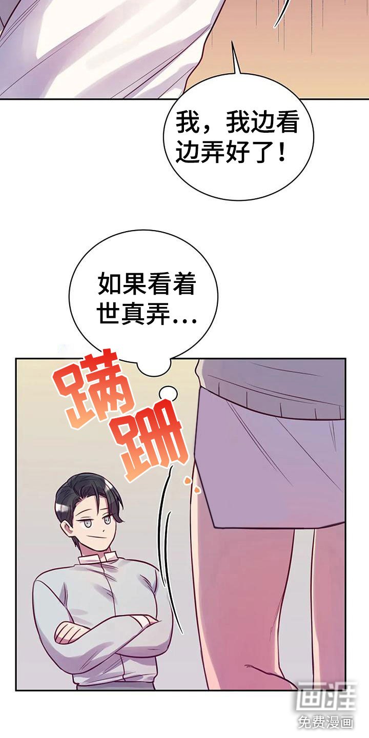第14章：帮你