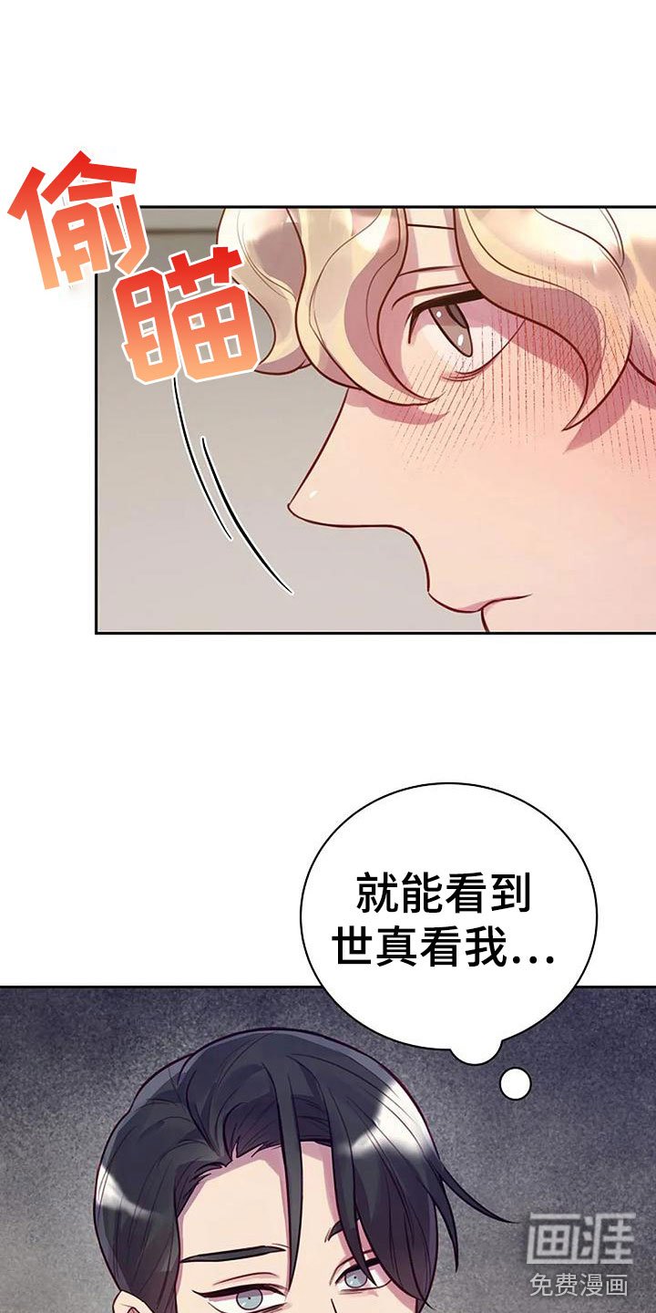 第14章：帮你