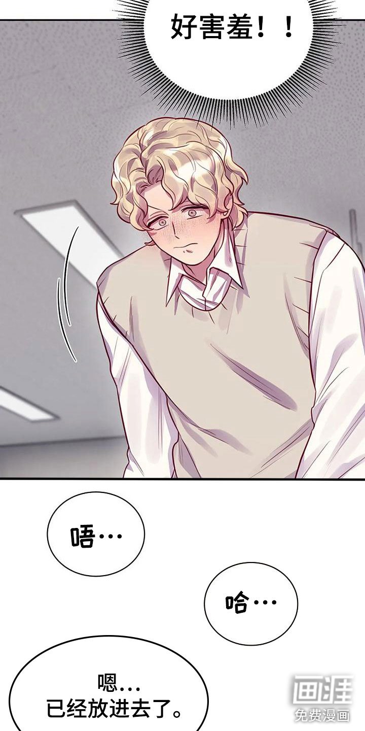 第14章：帮你