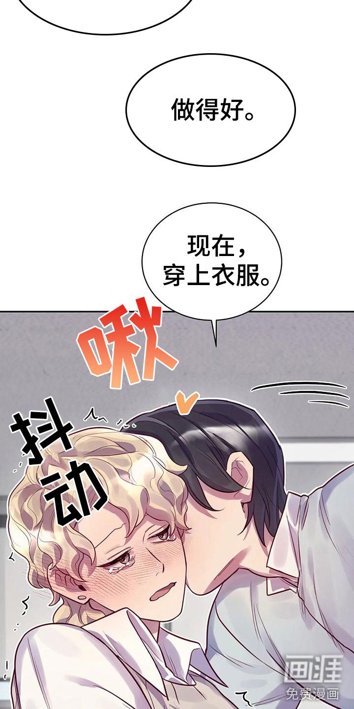 第14章：帮你