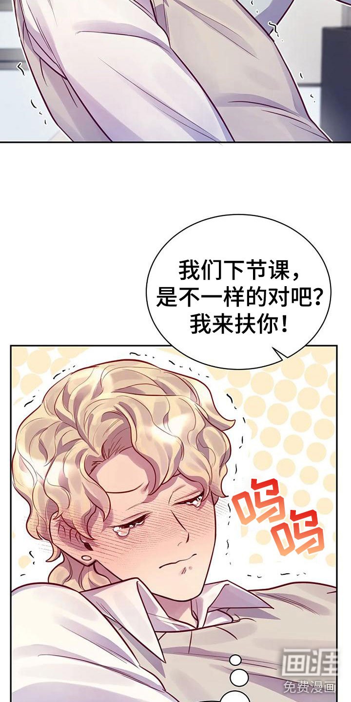 第14章：帮你