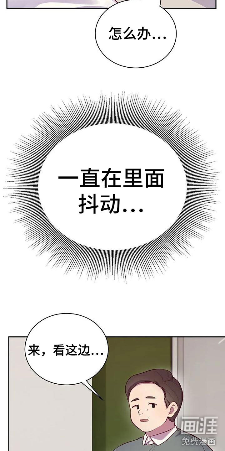 第14章：帮你