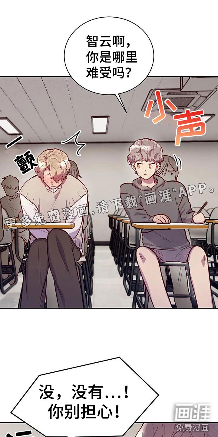 第15章：刺激