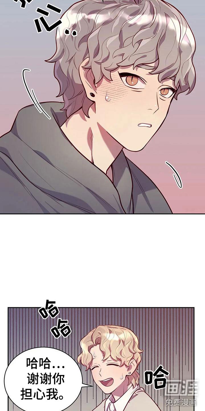 第15章：刺激