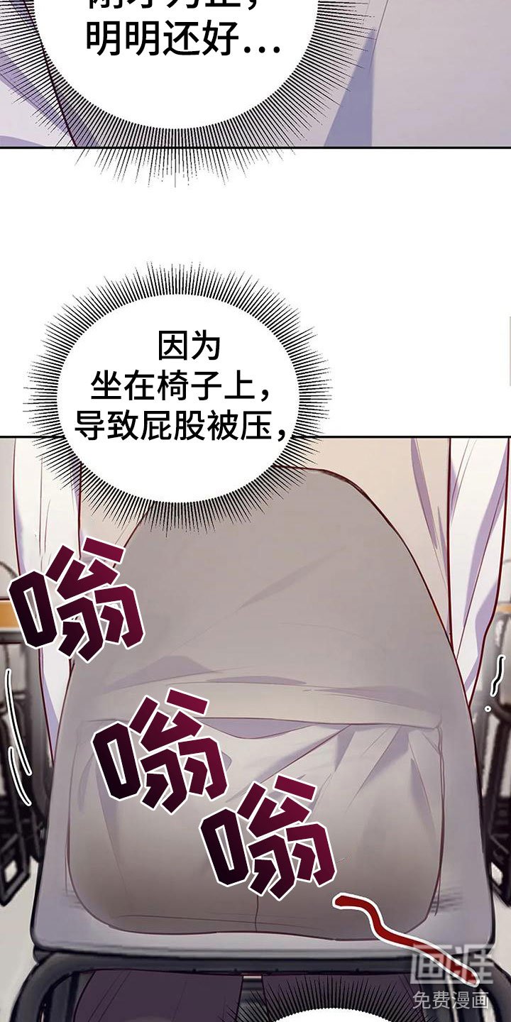 第15章：刺激