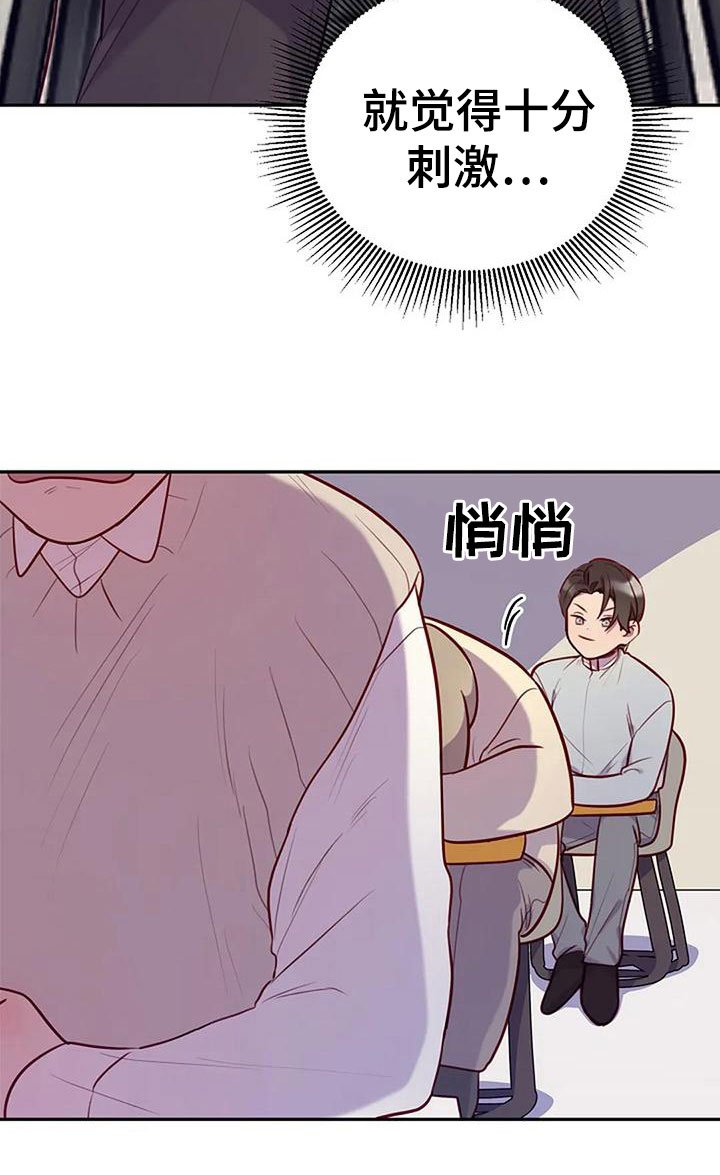 第15章：刺激