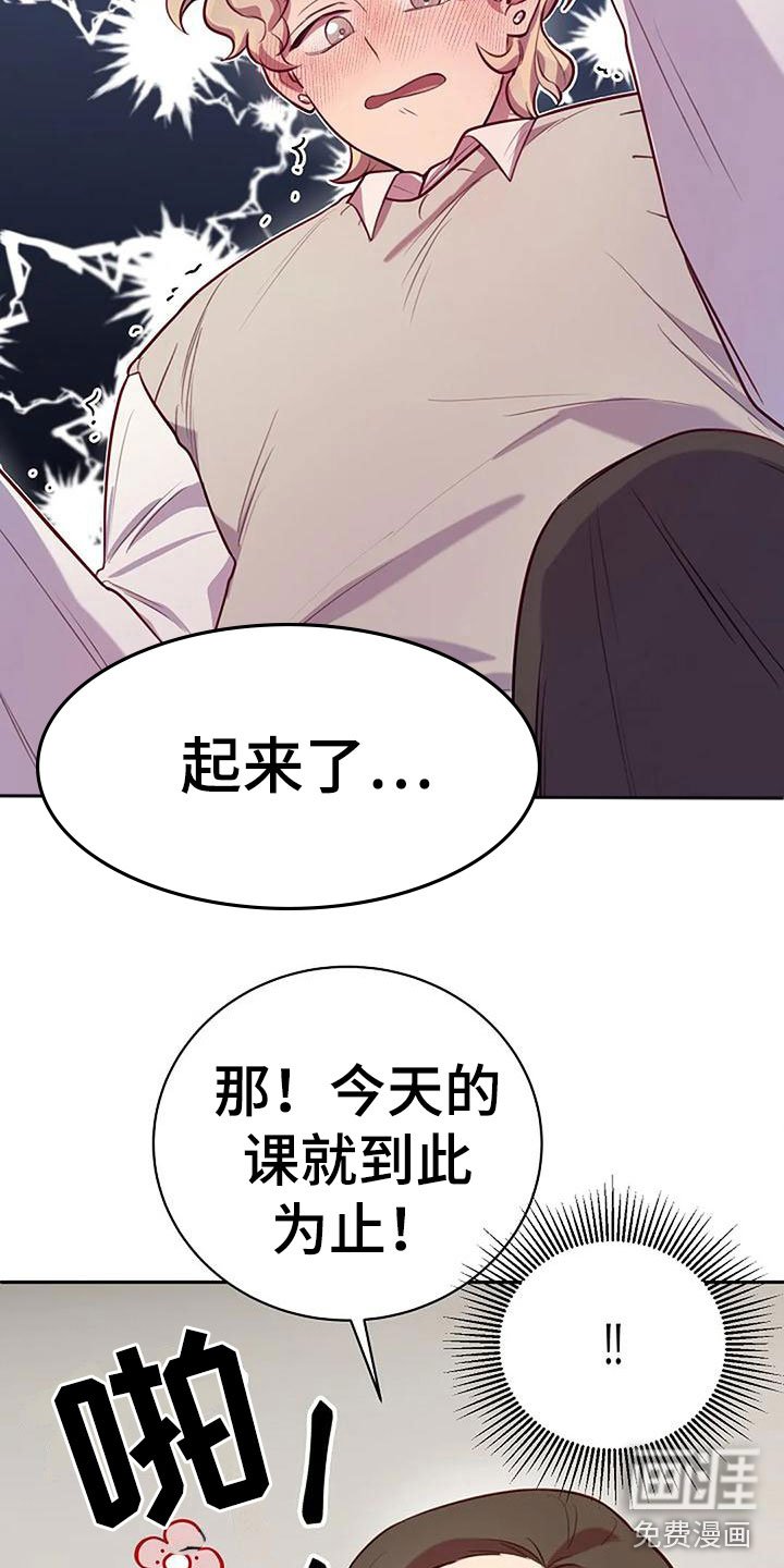 第15章：刺激
