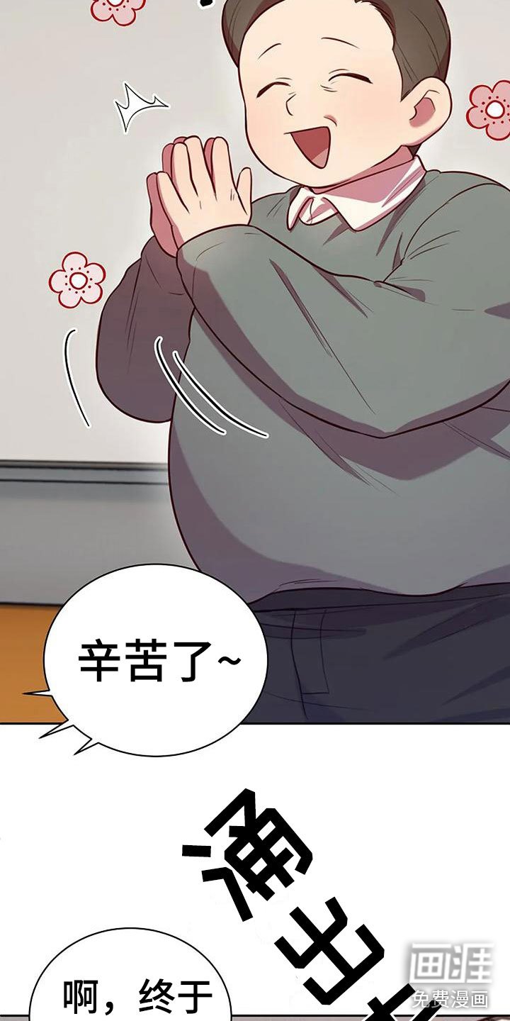 第15章：刺激